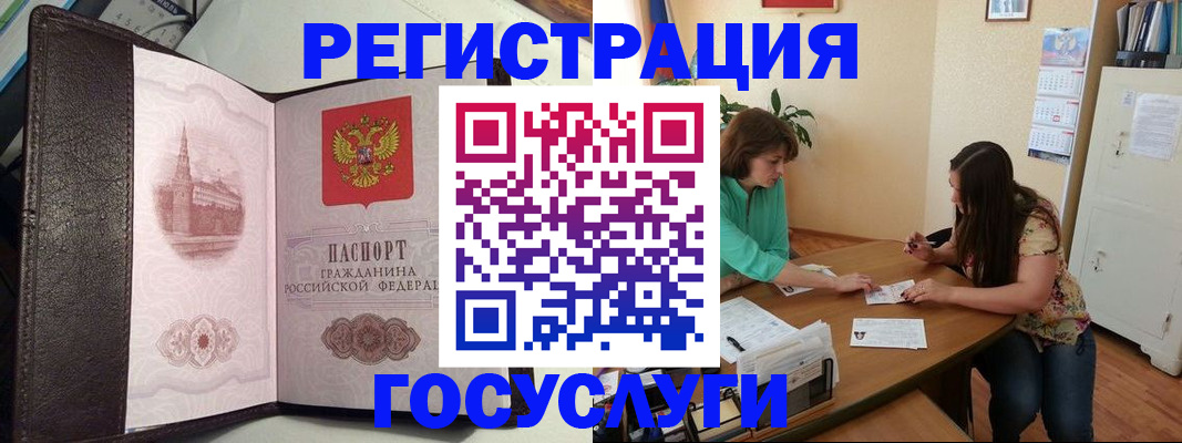 найти адрес прописки в Осе